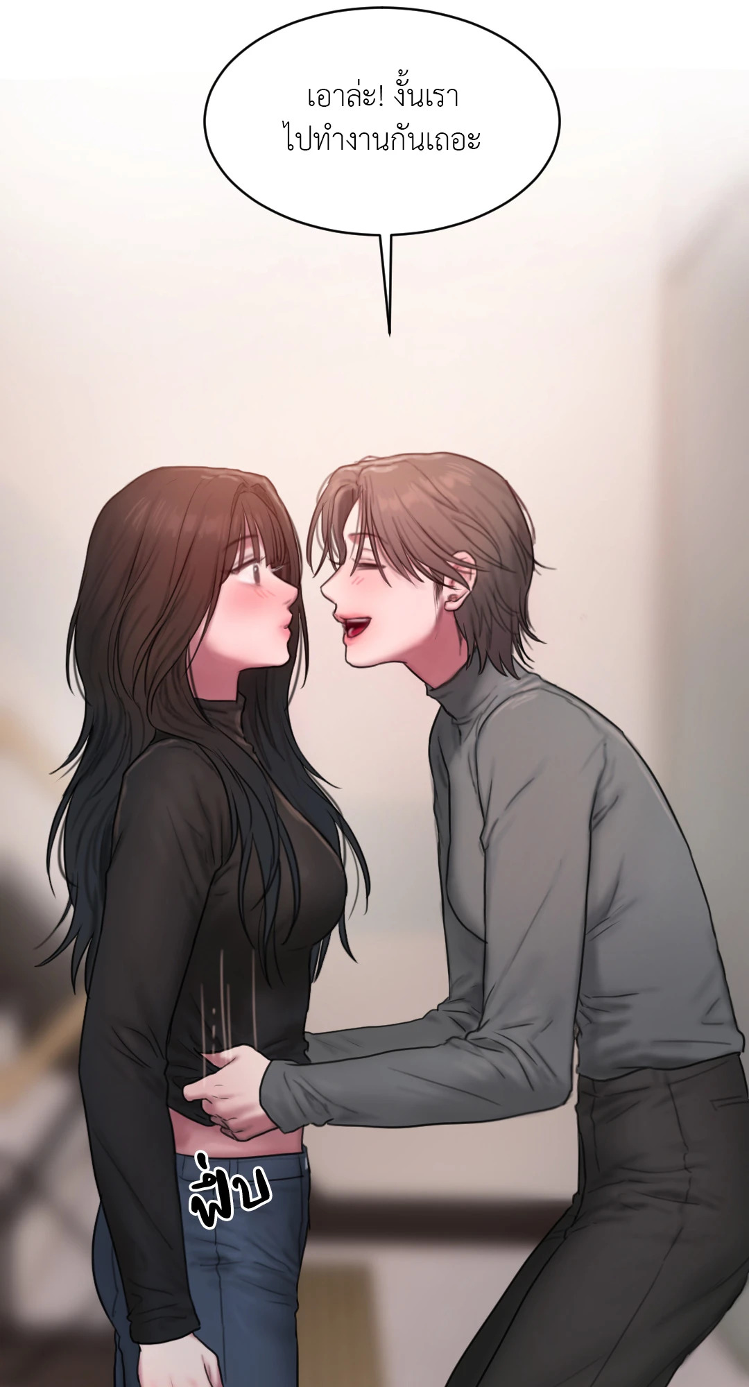 หน้า 77