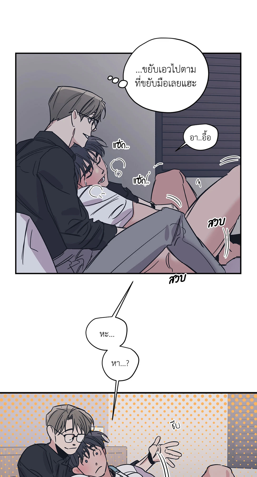 หน้า 42