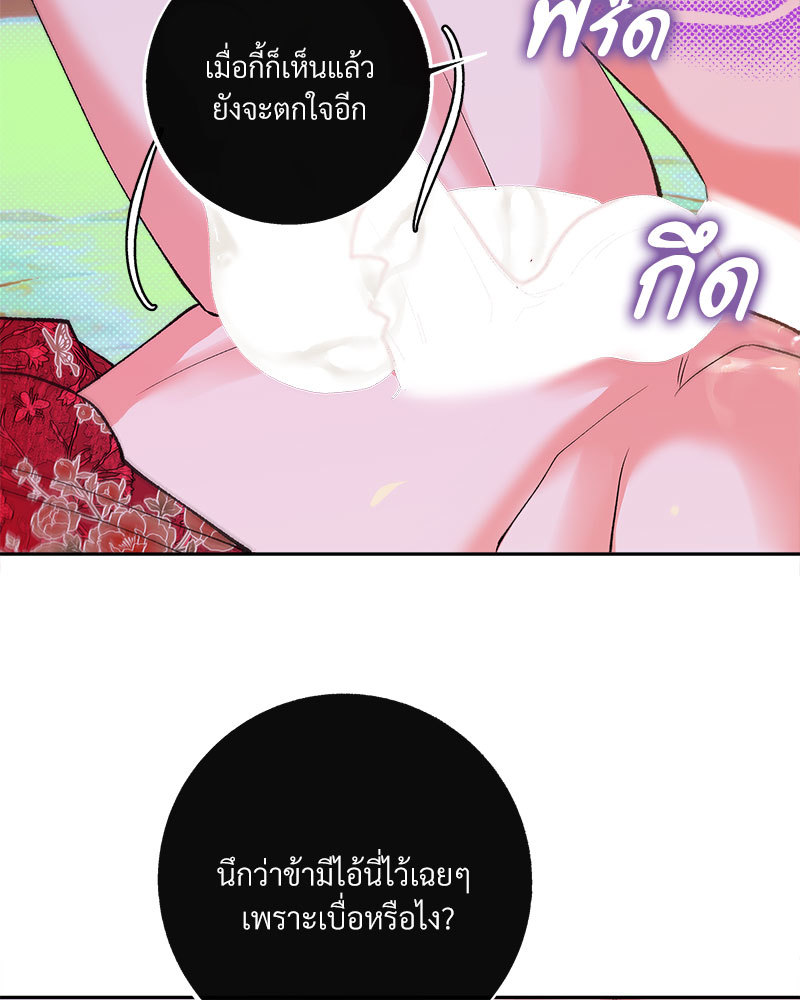 หน้า 86