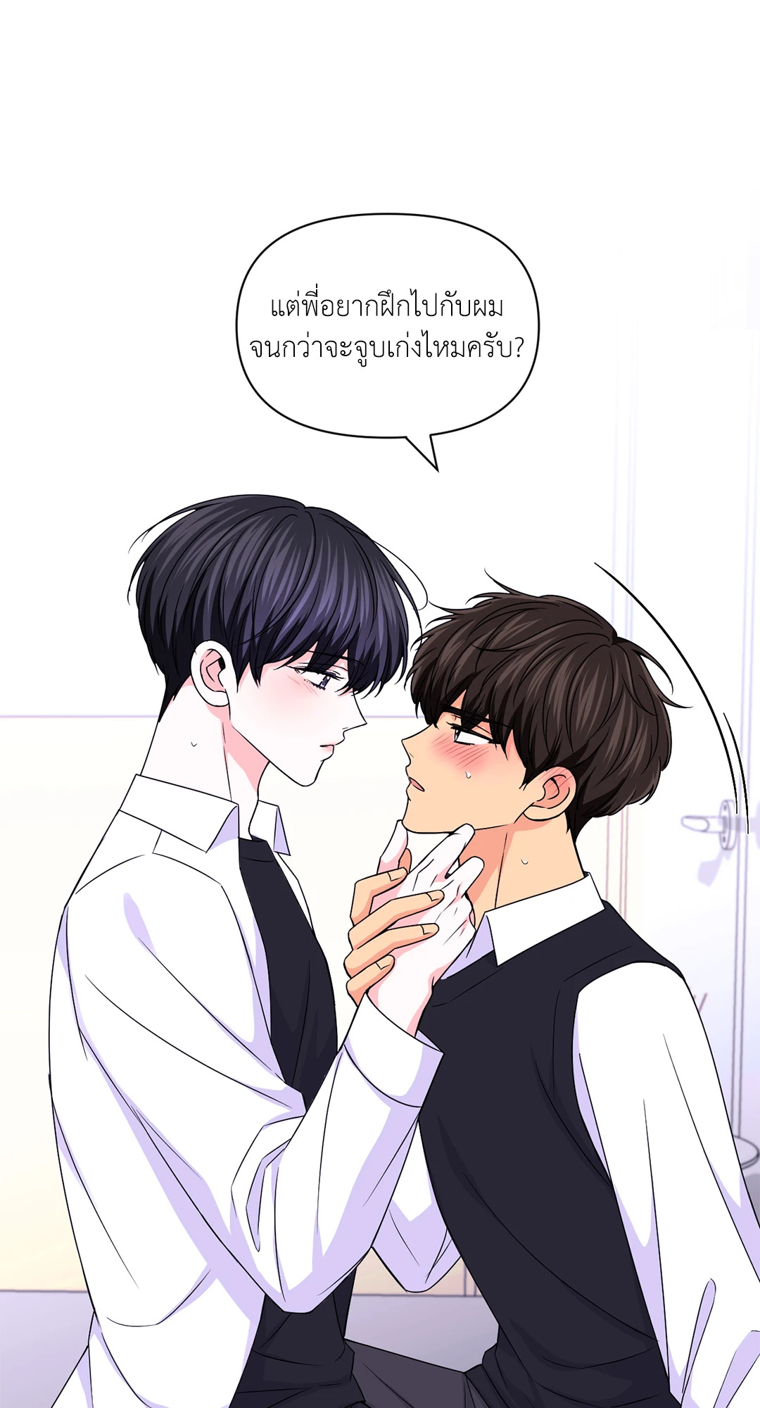 หน้า 55