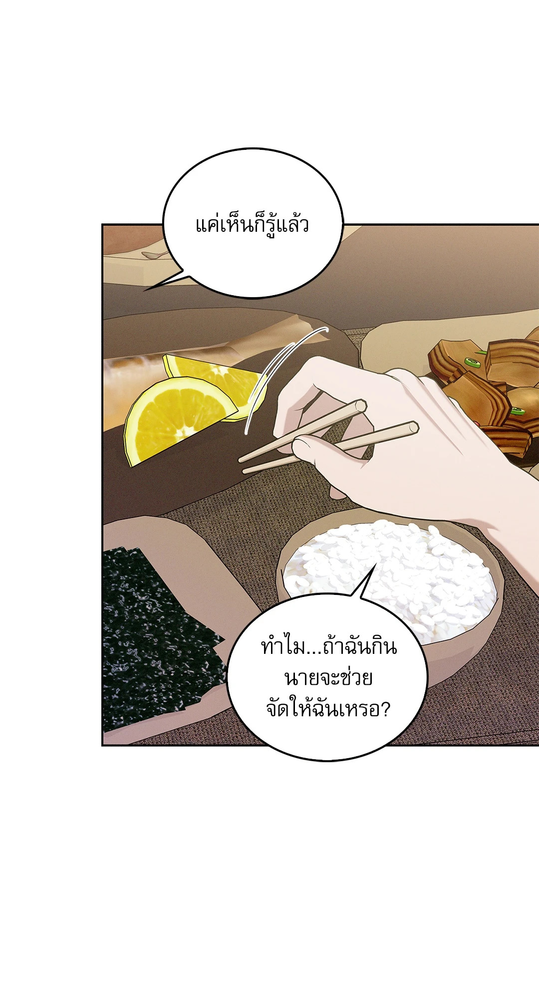 หน้า 57