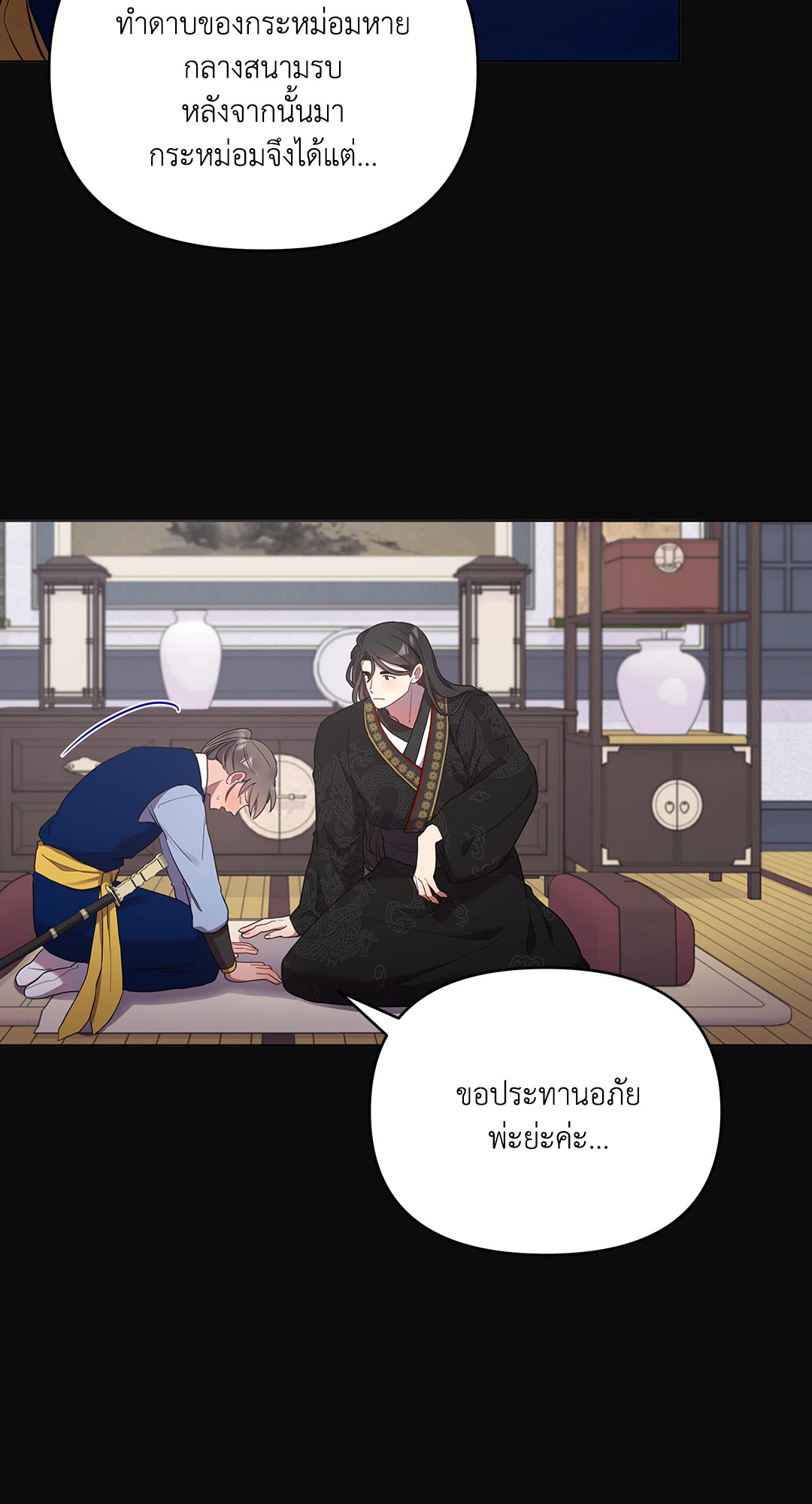 หน้า 42