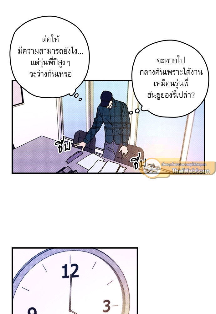 หน้า 64
