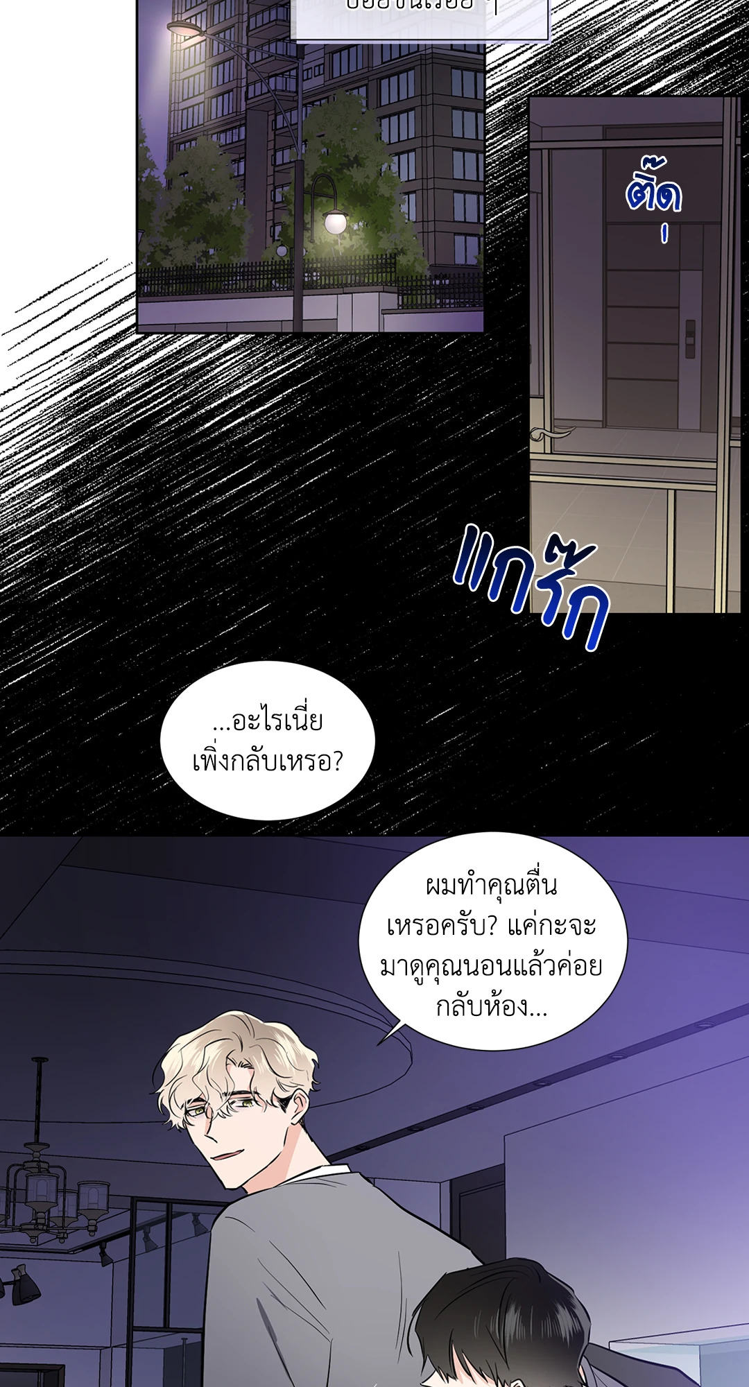 หน้า 38