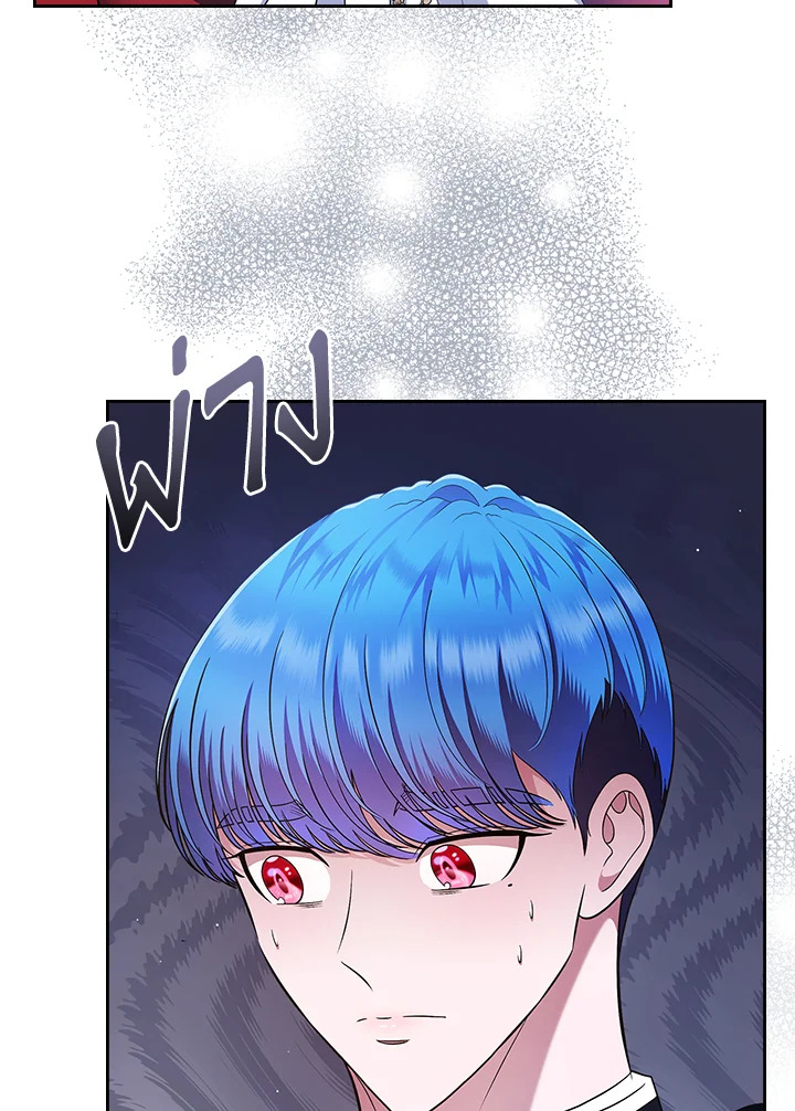 รักแรกของเธอฉันขอนะ | I Stole the Female Lead's First Love ตอนที่ 16 - รูปที่ 2