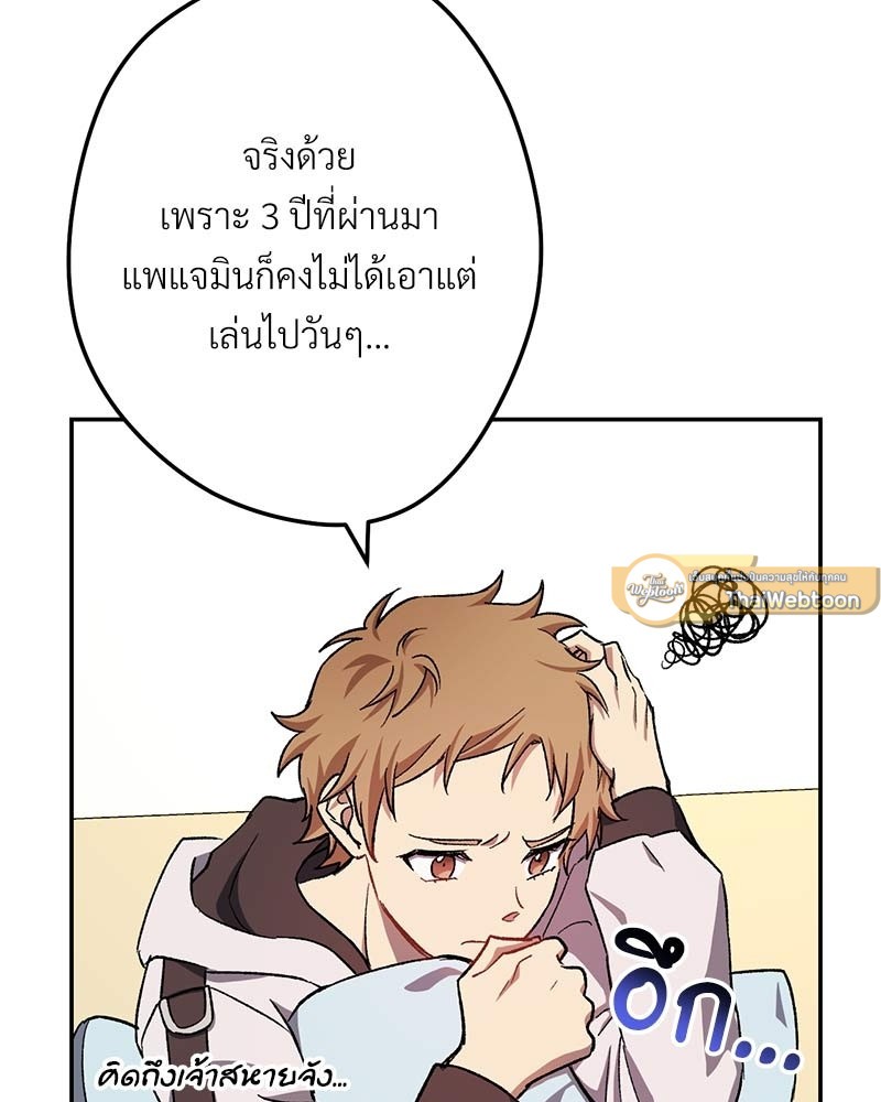 หน้า 83