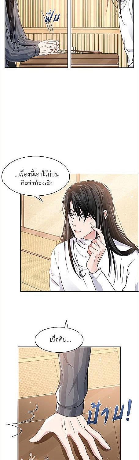 หน้า 24
