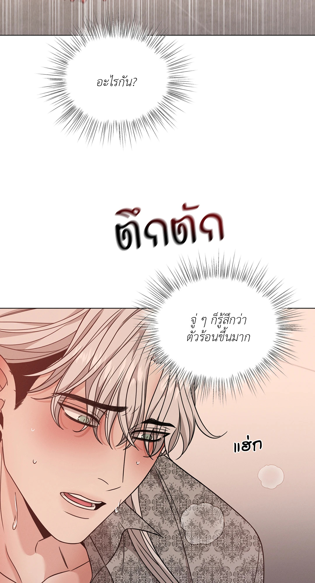 หน้า 60