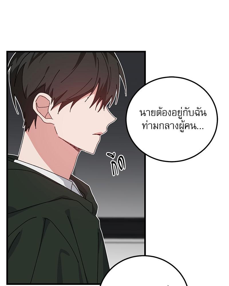 หน้า 85