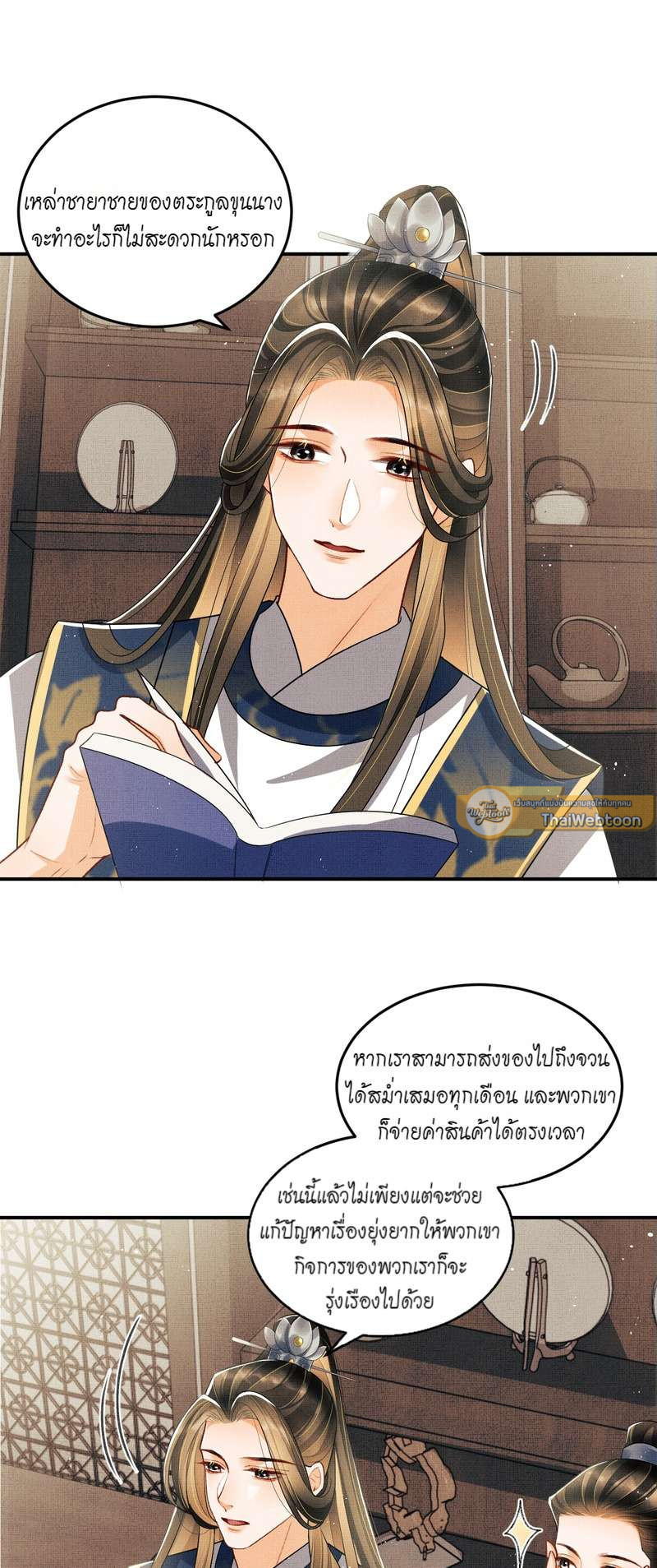 หน้า 13