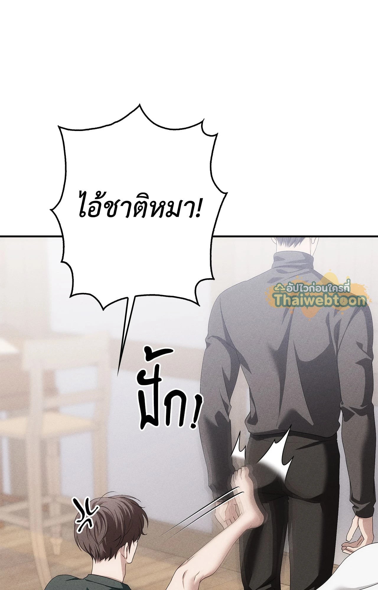 หน้า 92