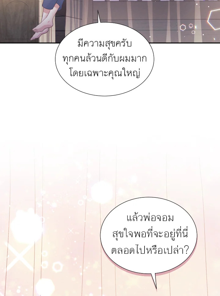 หน้า 94