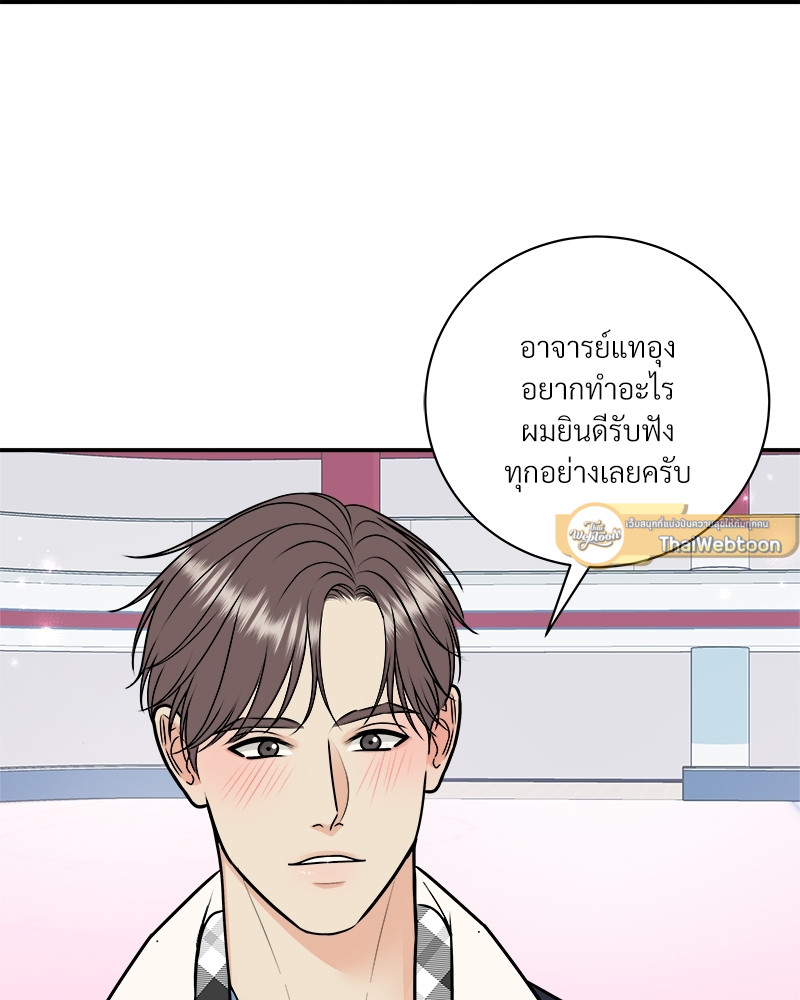 หน้า 79