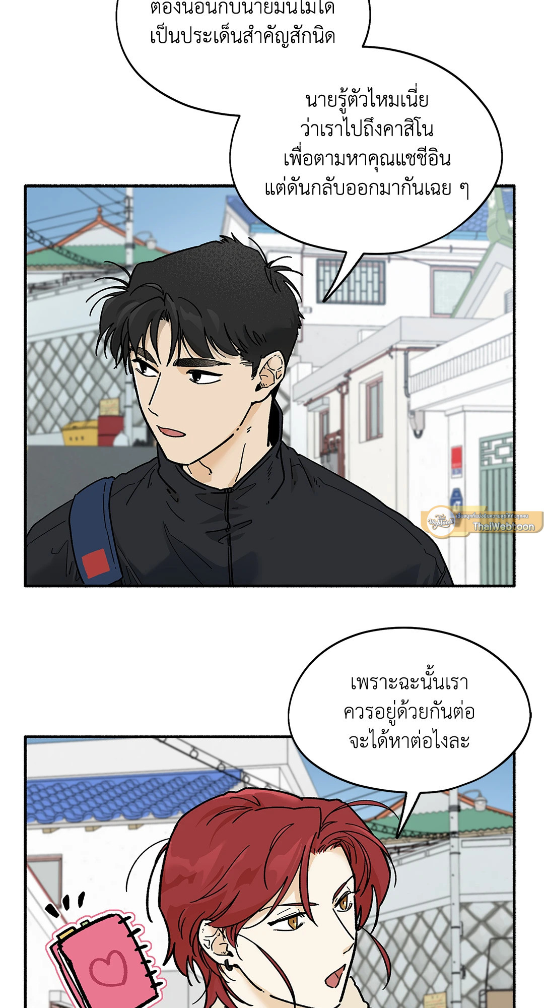 หน้า 54