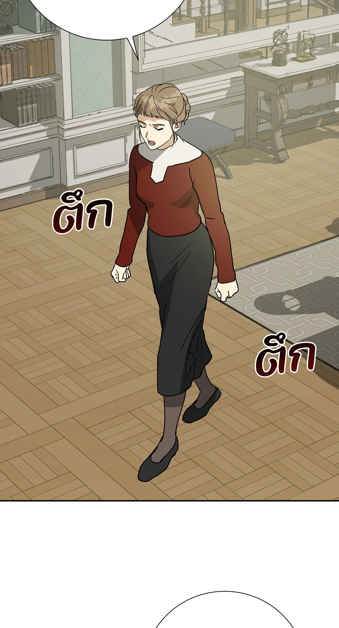 หน้า 46