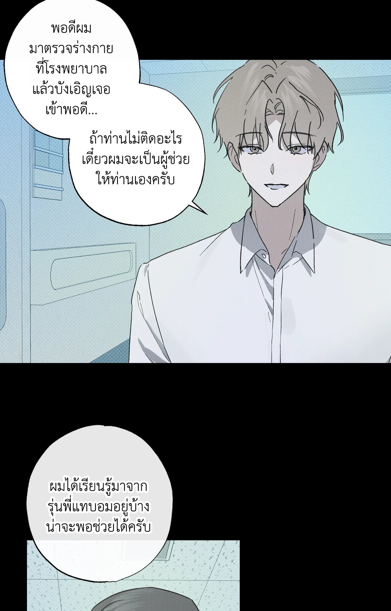 หน้า 51