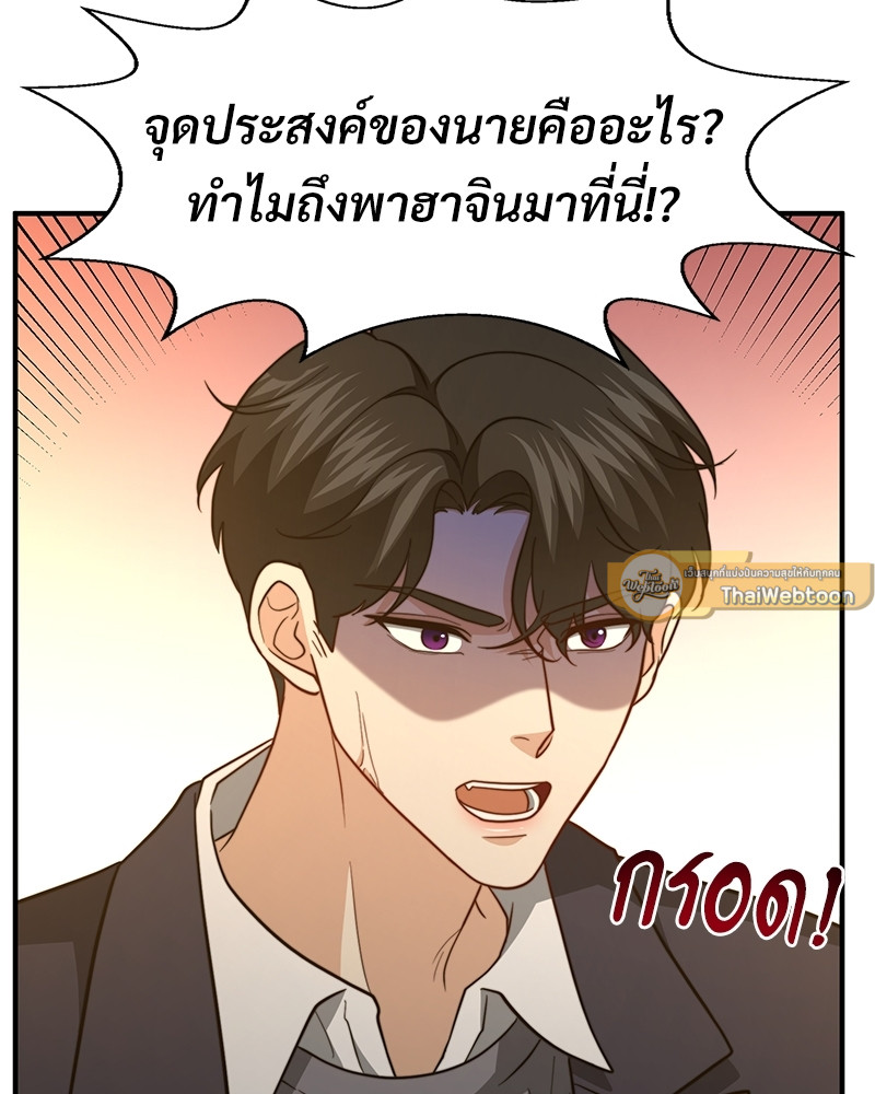 หน้า 91
