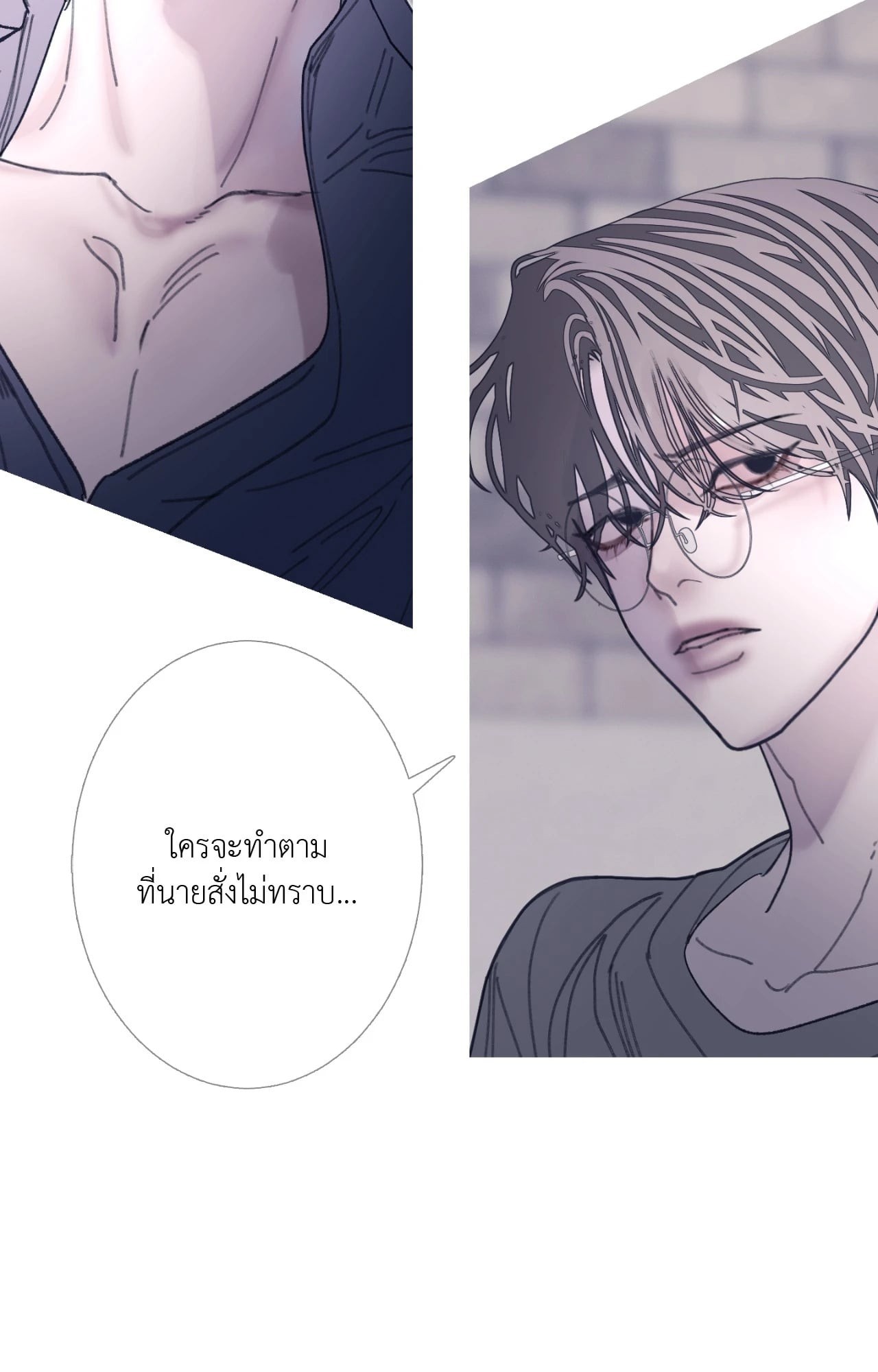 หน้า 79