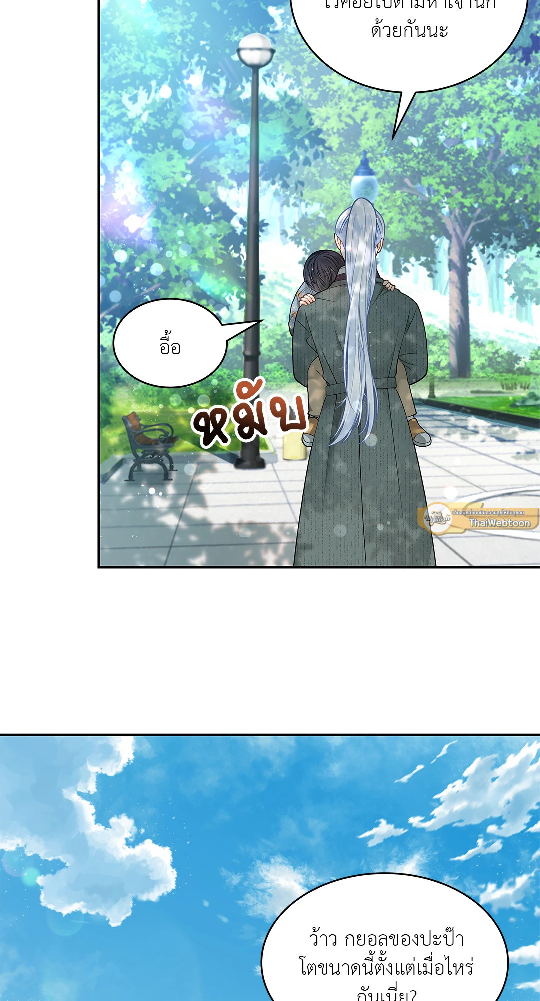 หน้า 68