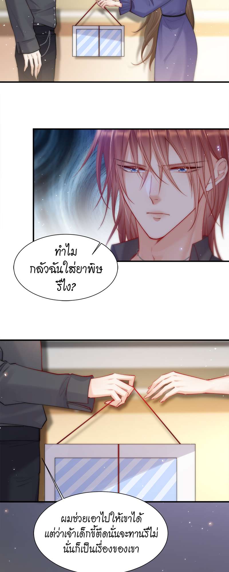 หน้า 28