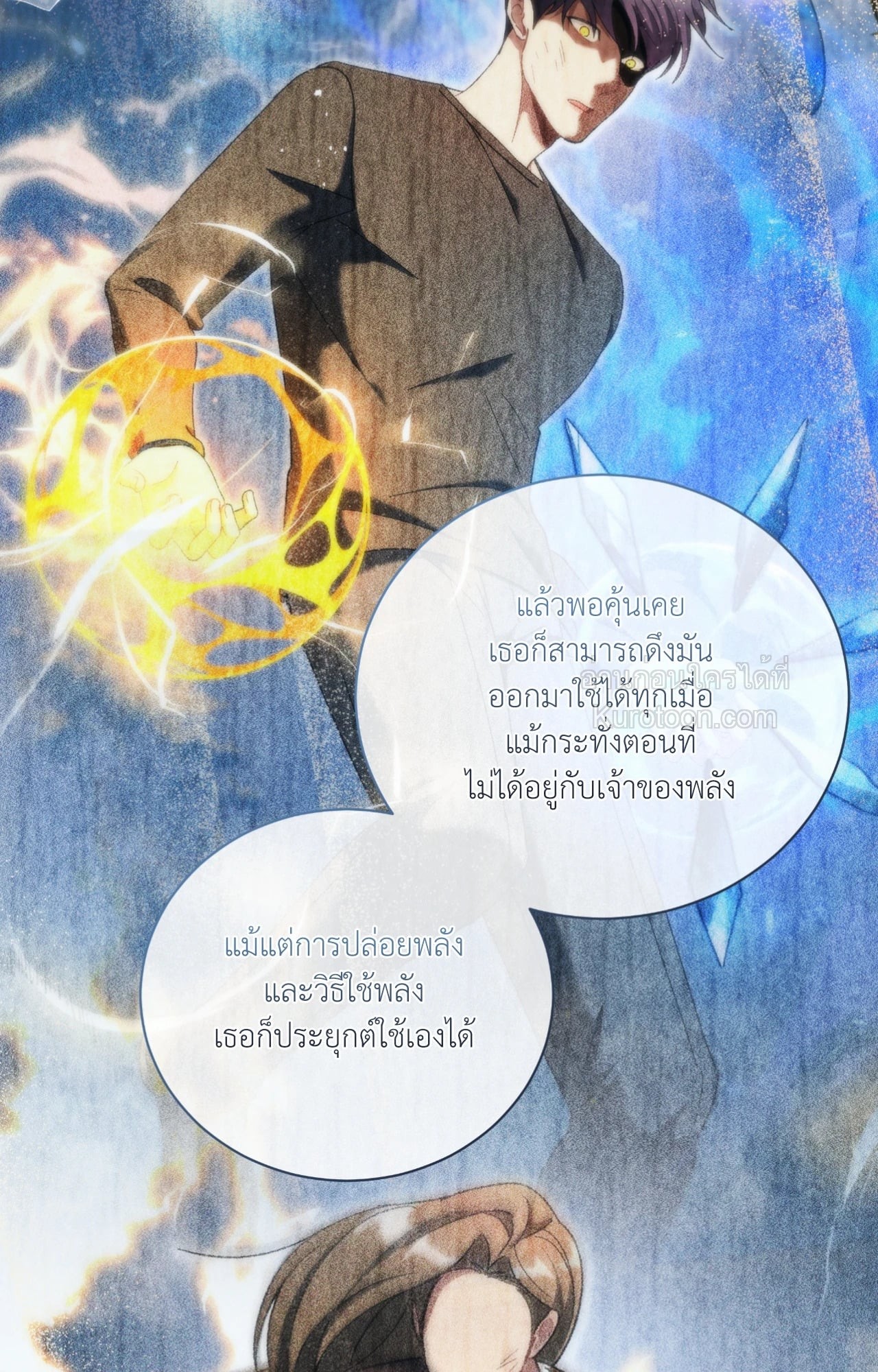 หน้า 66