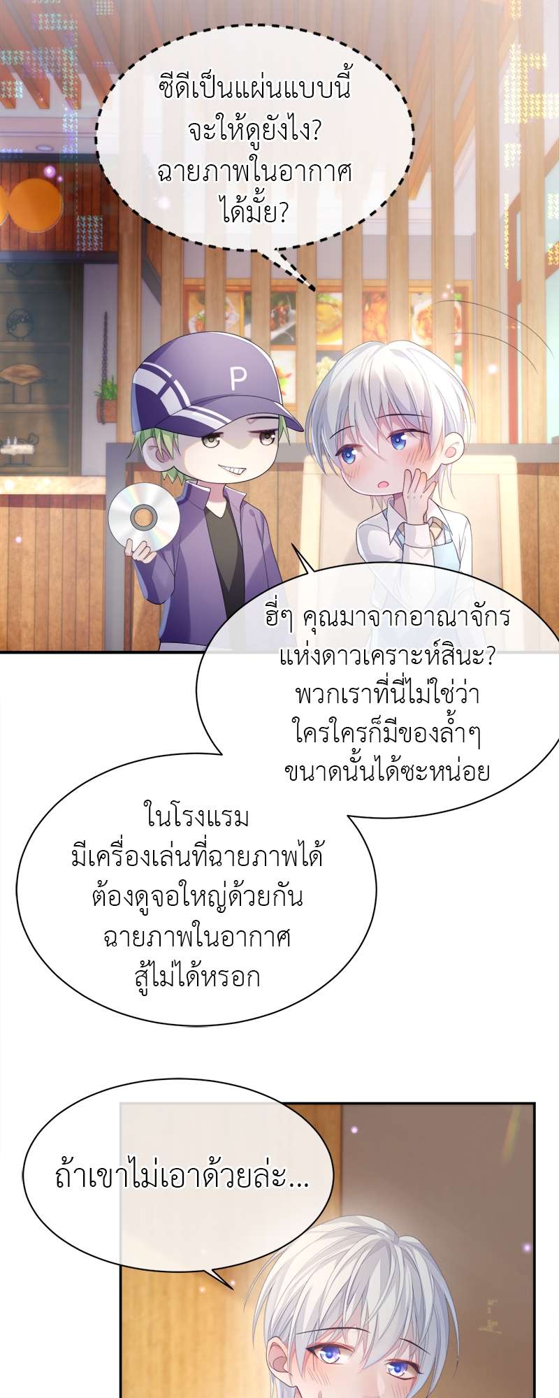หน้า 20