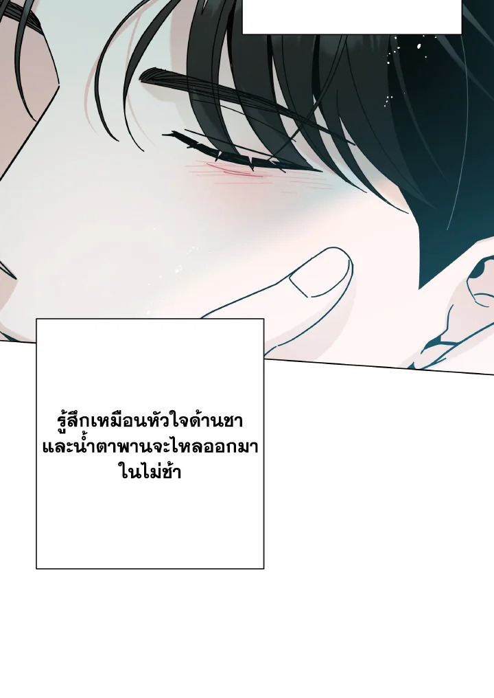 หน้า 92
