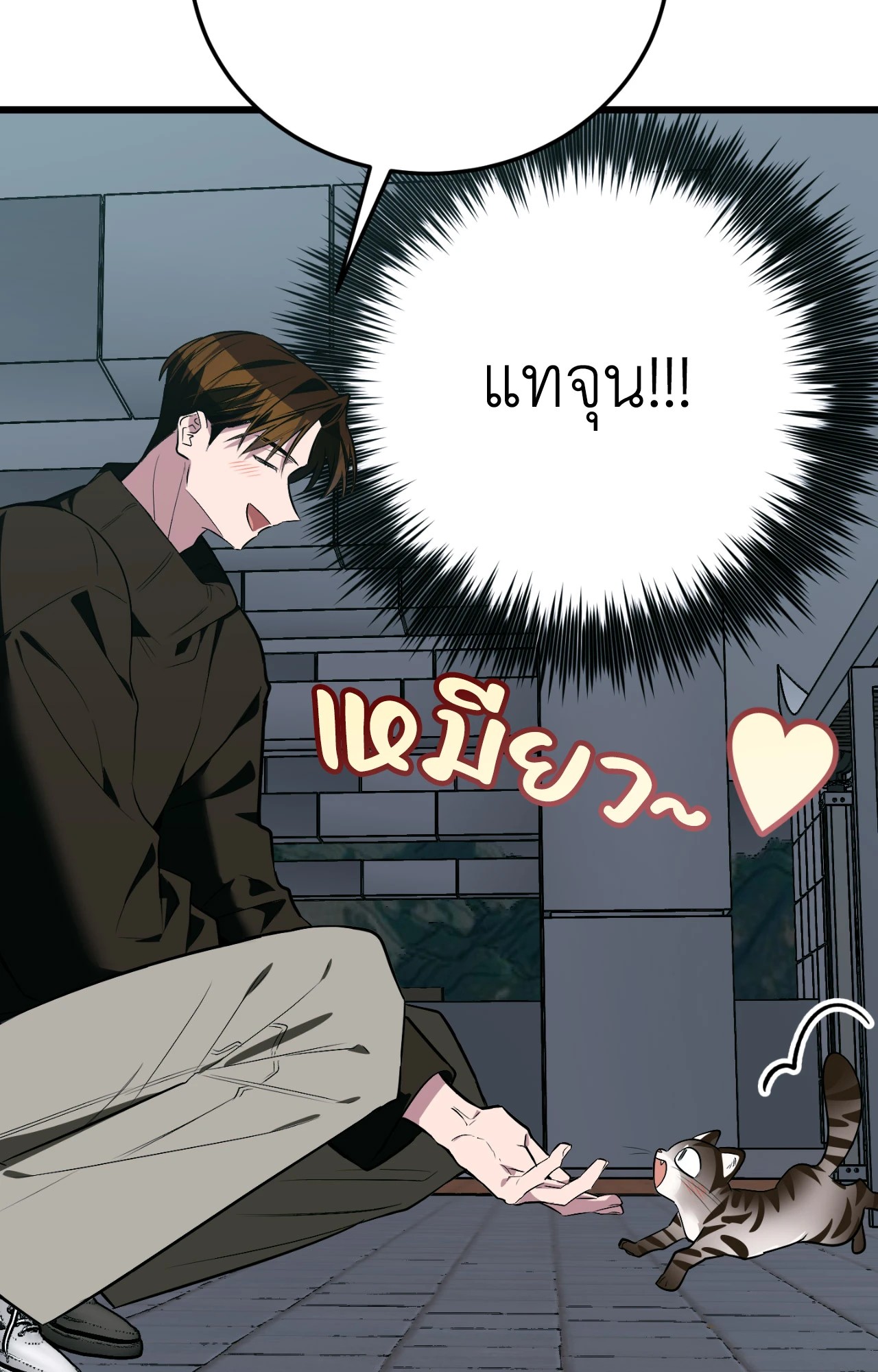 หน้า 56