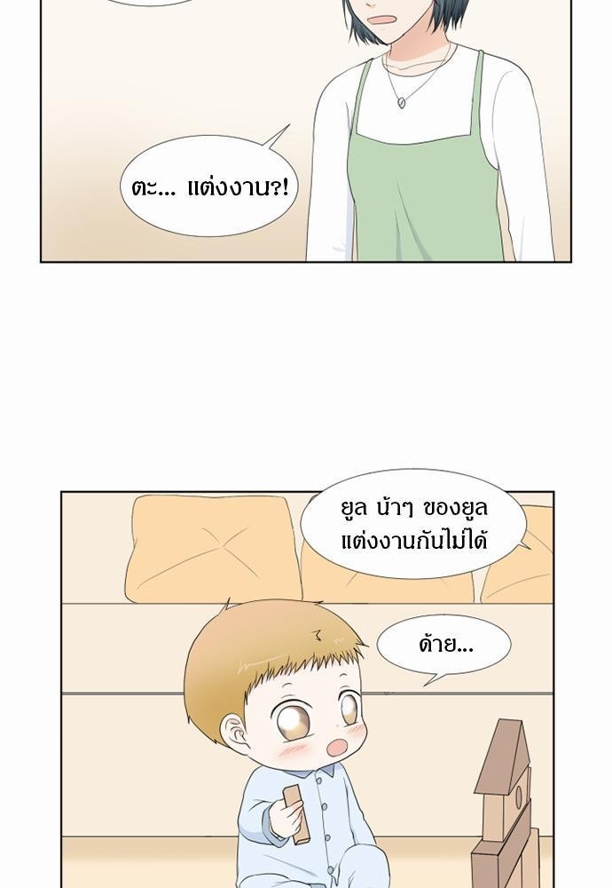 หน้า 69