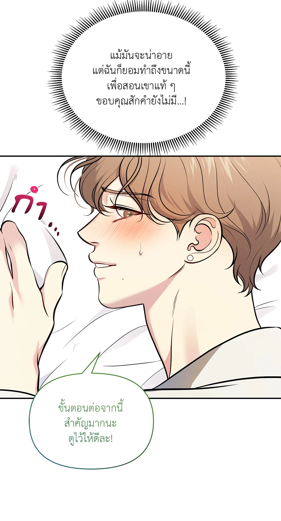 หน้า 39