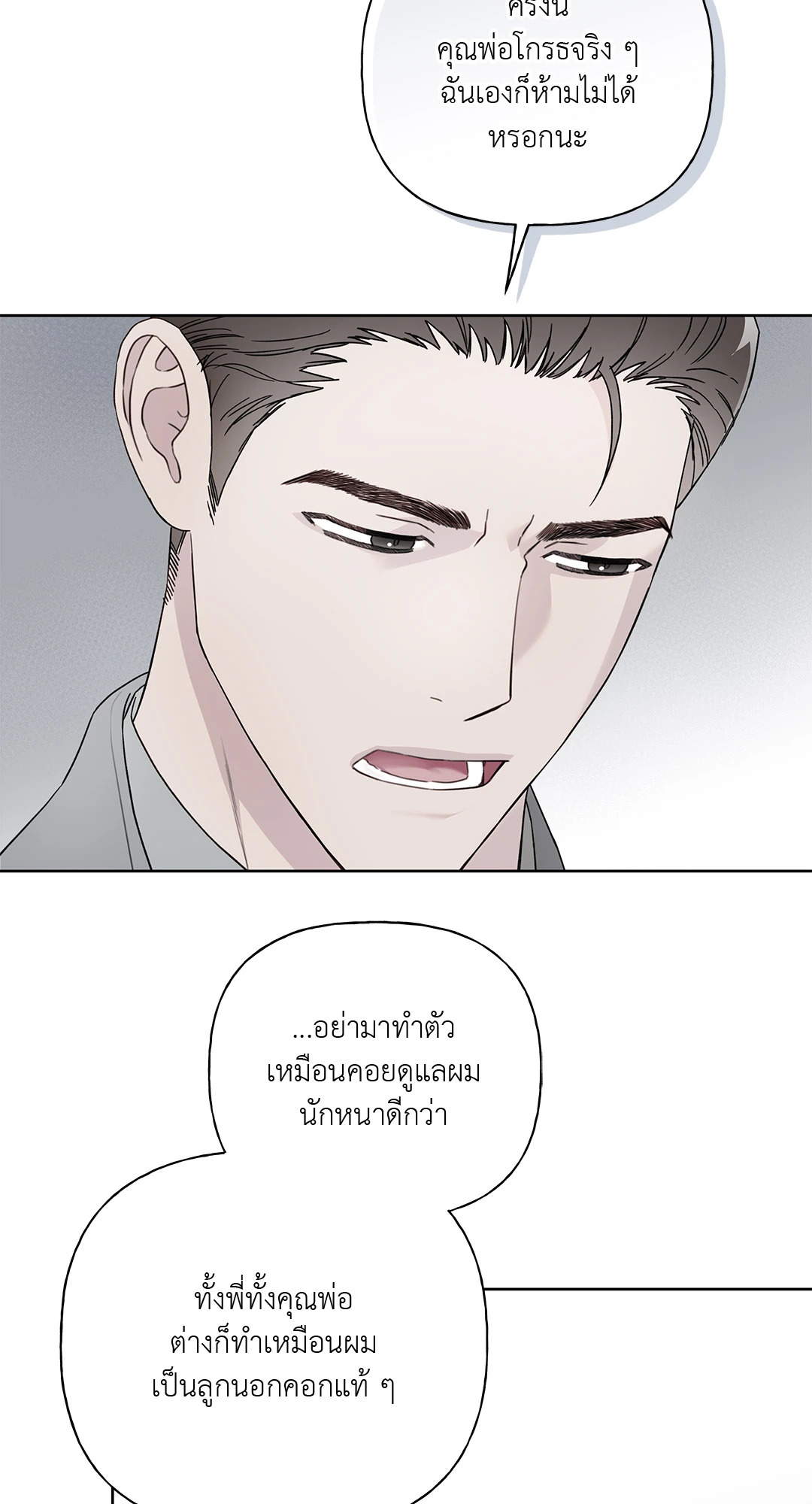 หน้า 55