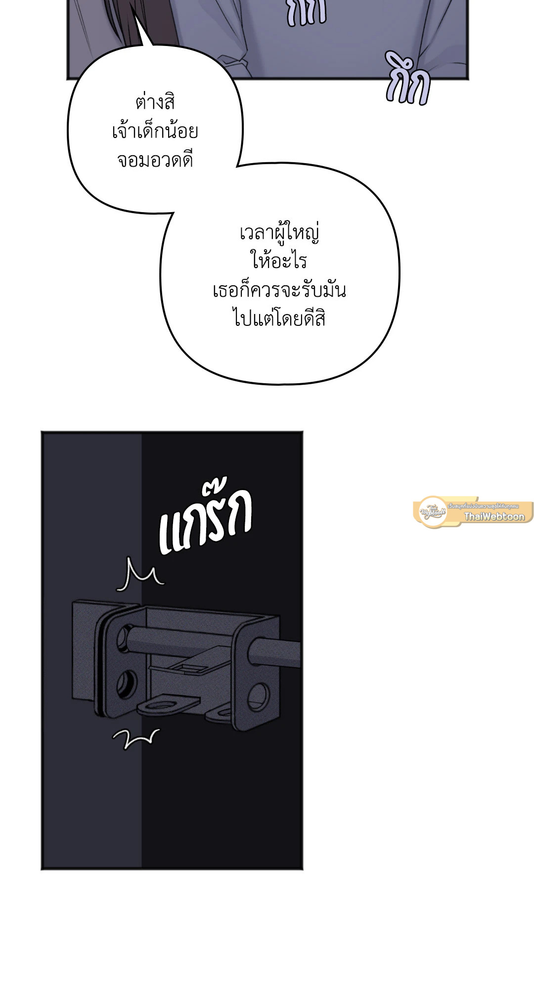 หน้า 53