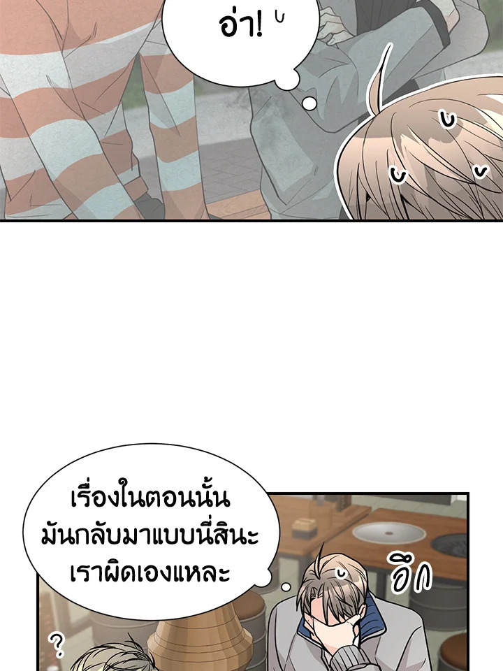 หน้า 57