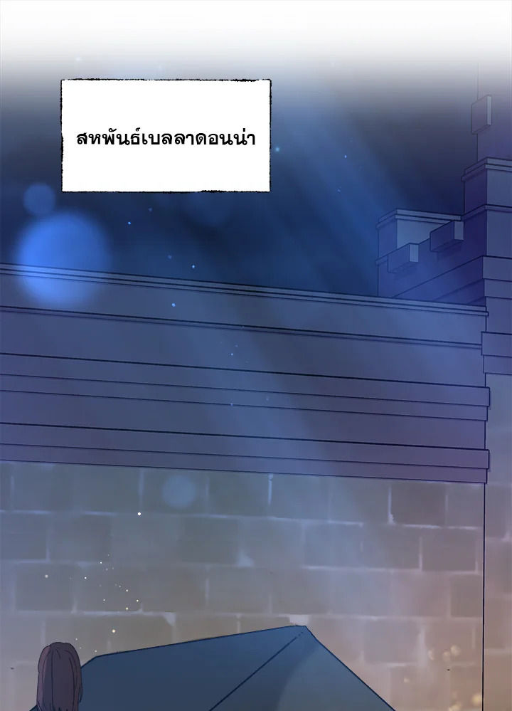 หน้า 81