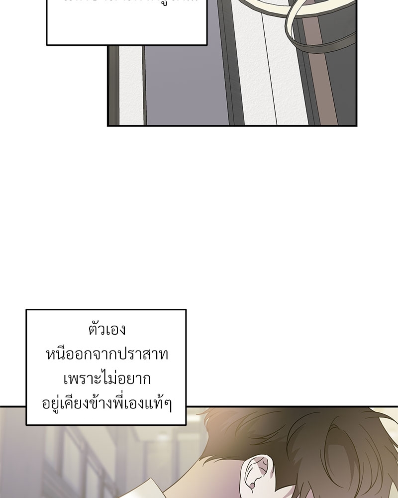 หน้า 74