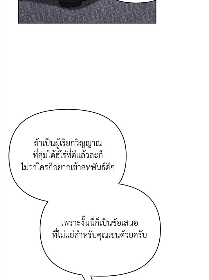 หน้า 107