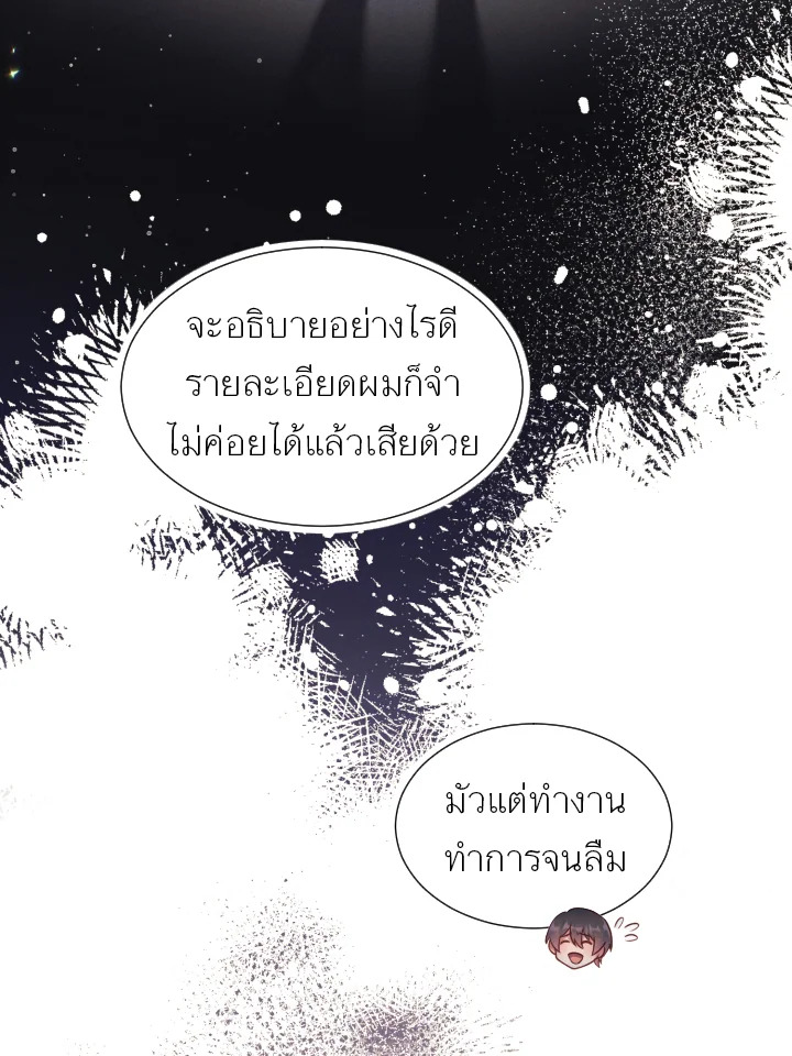 หน้า 69
