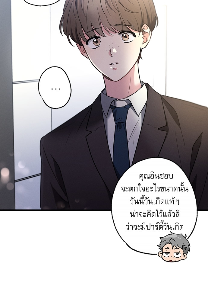 หน้า 87