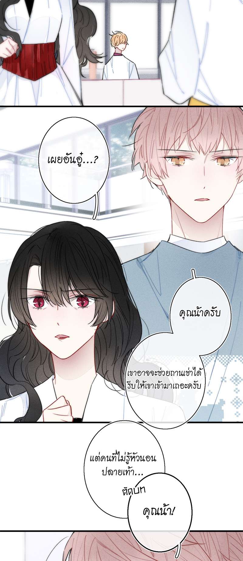 หน้า 21
