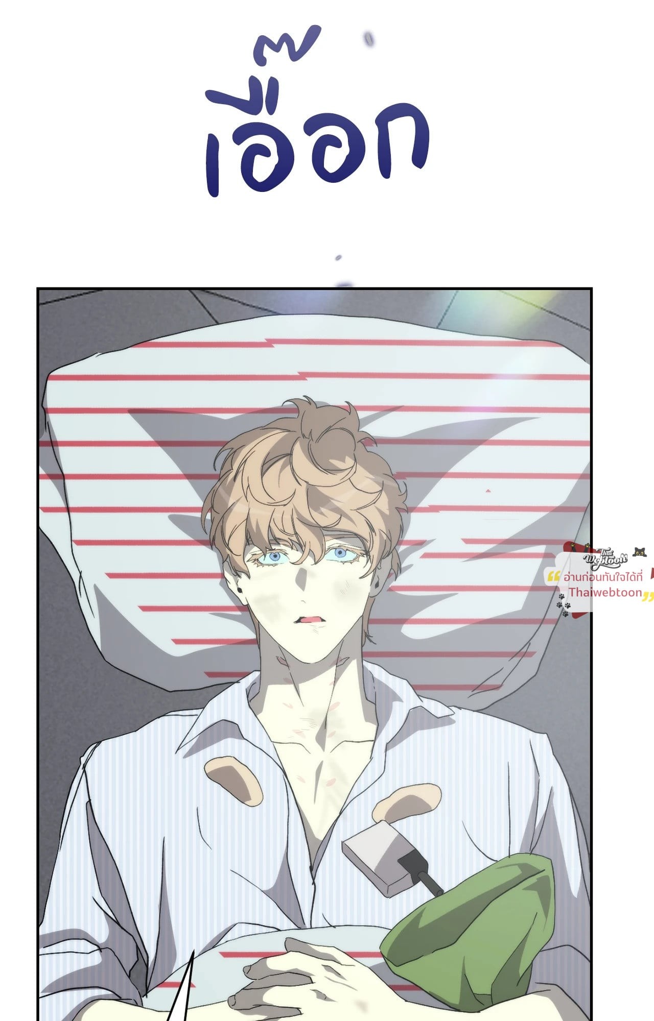 หน้า 50