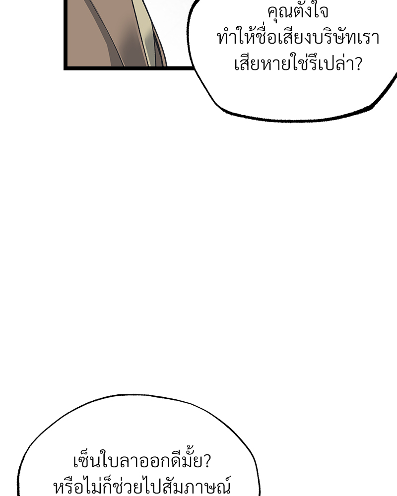 หน้า 69