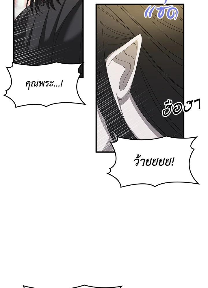 หน้า 80