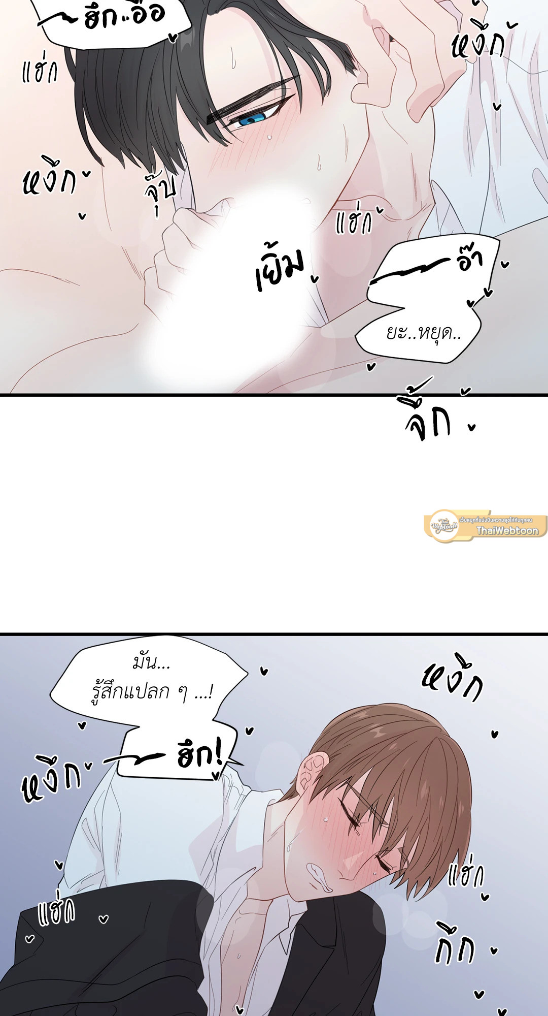 หน้า 47