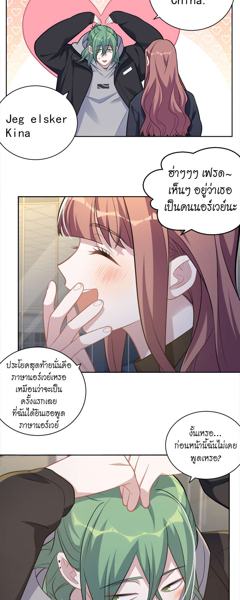หน้า 13