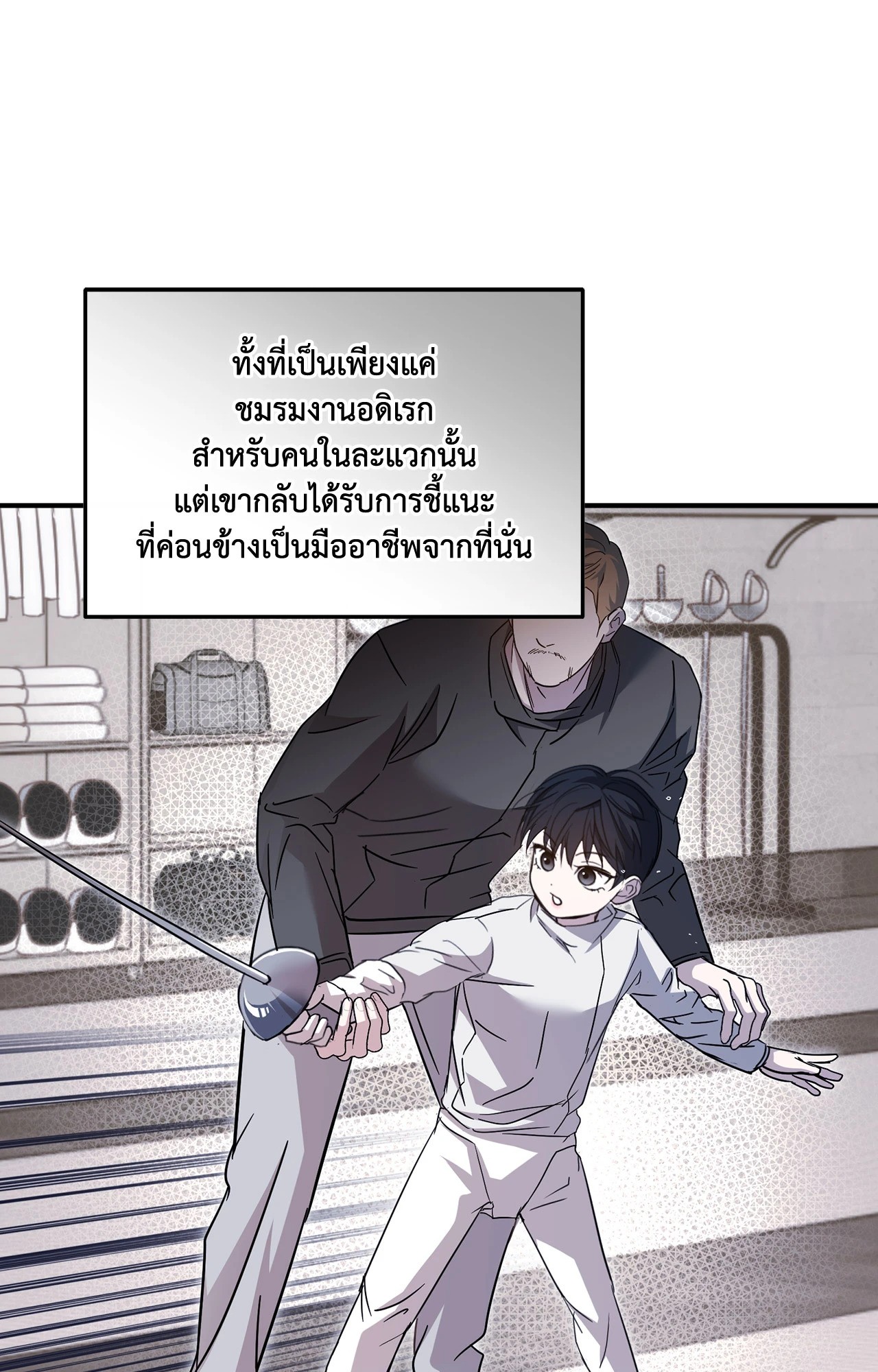 หน้า 61
