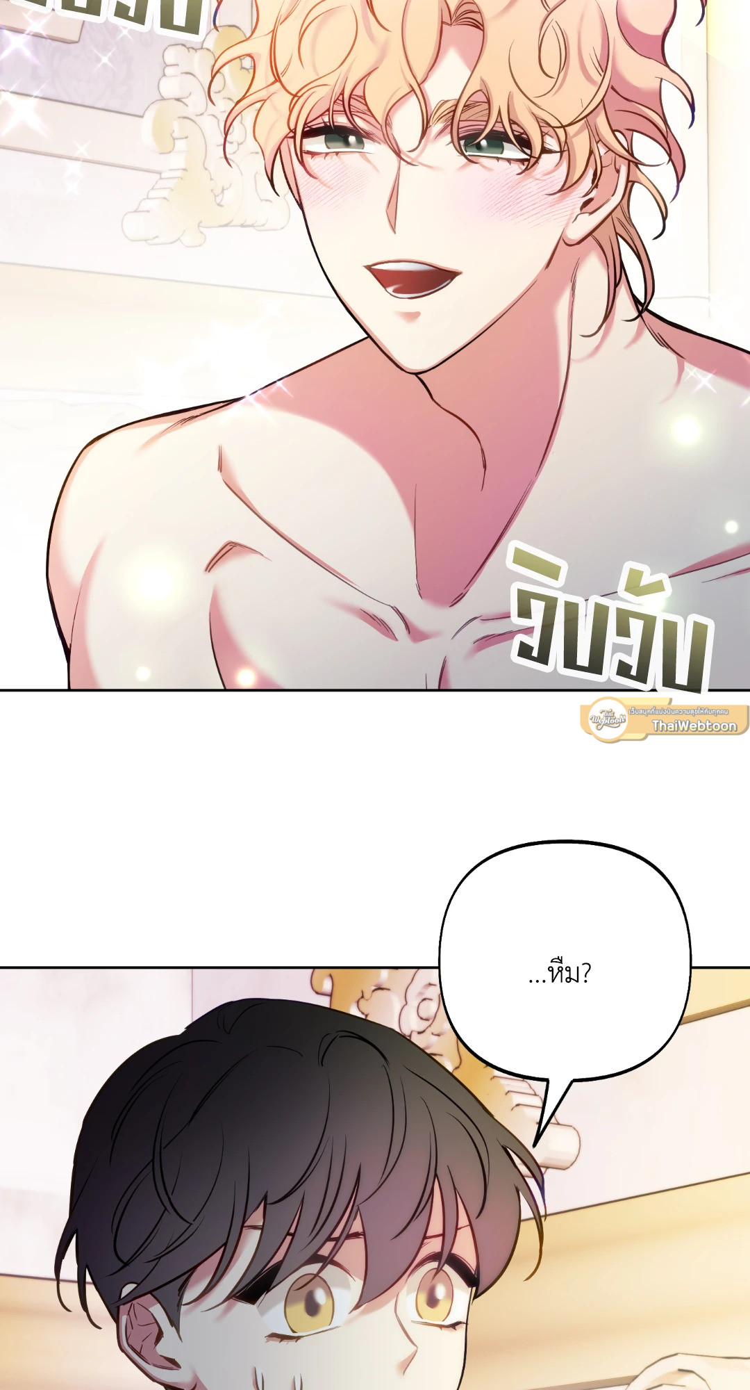 หน้า 76