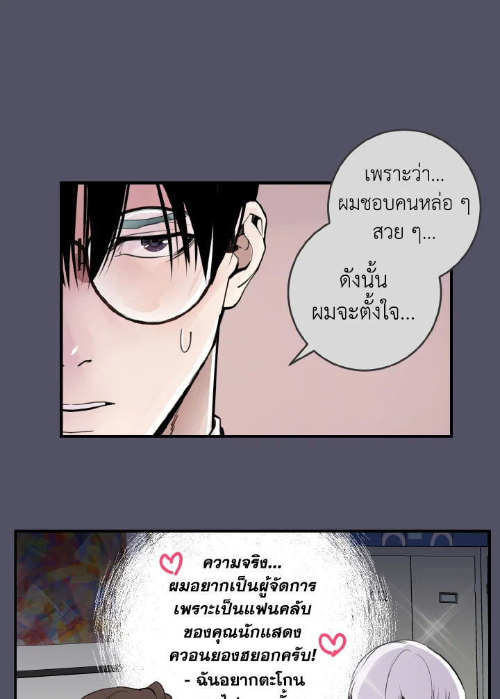 หน้า 50