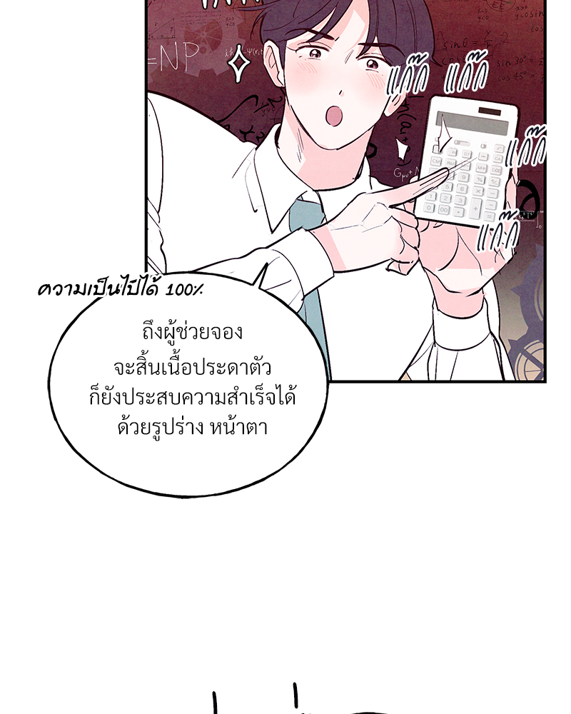 หน้า 66