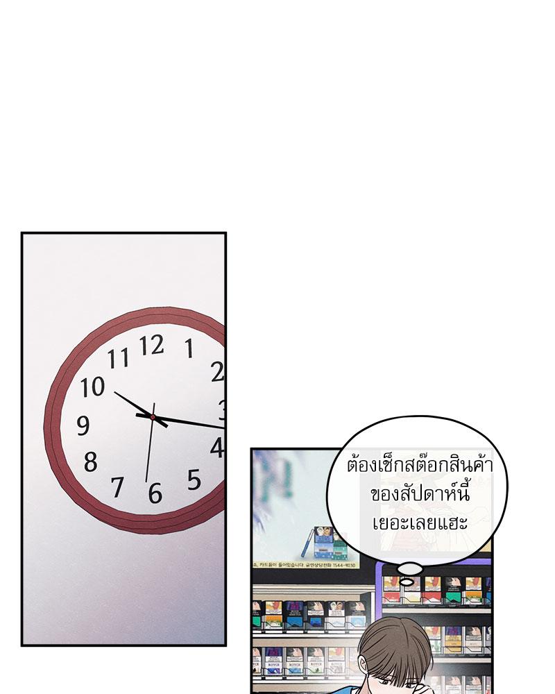 หน้า 74