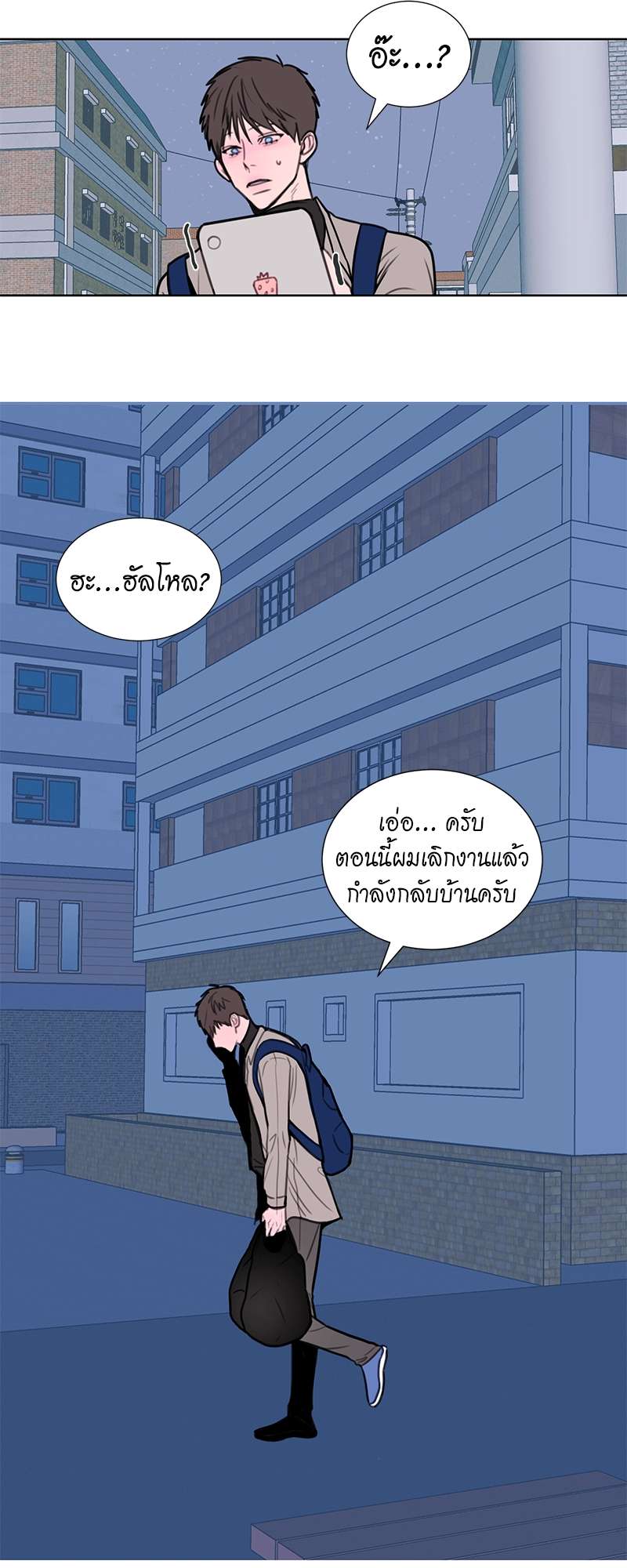 หน้า 18